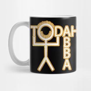 Todah-Abba Mug